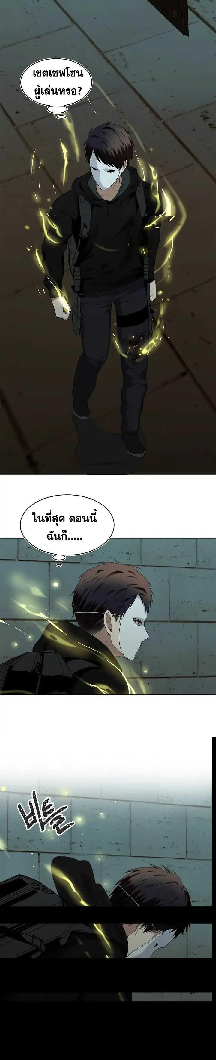 Manga-lc-com อ่านมังงะ อ่านการ์ตูน ออนไลน์ ฟรี Ranker Who Lives A Second Time ตอนที่ 1 2 3 4 5 6 7 8 9 10 11 12 13 14 ฟรี ไม่มีโฆษณา Manga-lc - อ่าน มังงะ อ่าน การ์ตูน ออนไลน์ อ่านมังงะ ฟรี