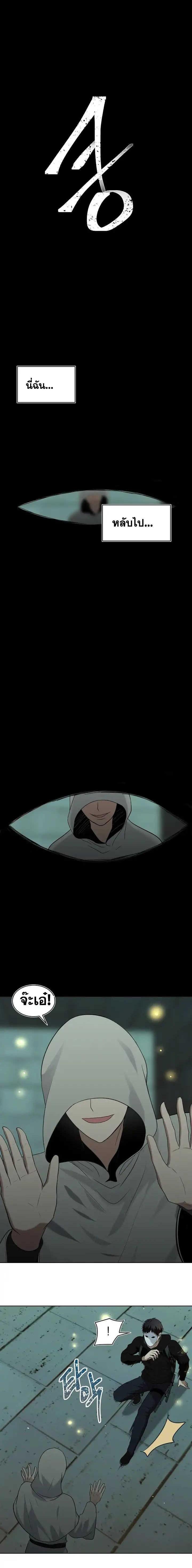 Manga-lc-com อ่านมังงะ อ่านการ์ตูน ออนไลน์ ฟรี Ranker Who Lives A Second Time ตอนที่ 1 2 3 4 5 6 7 8 9 10 11 12 13 14 ฟรี ไม่มีโฆษณา Manga-lc - อ่าน มังงะ อ่าน การ์ตูน ออนไลน์ อ่านมังงะ ฟรี