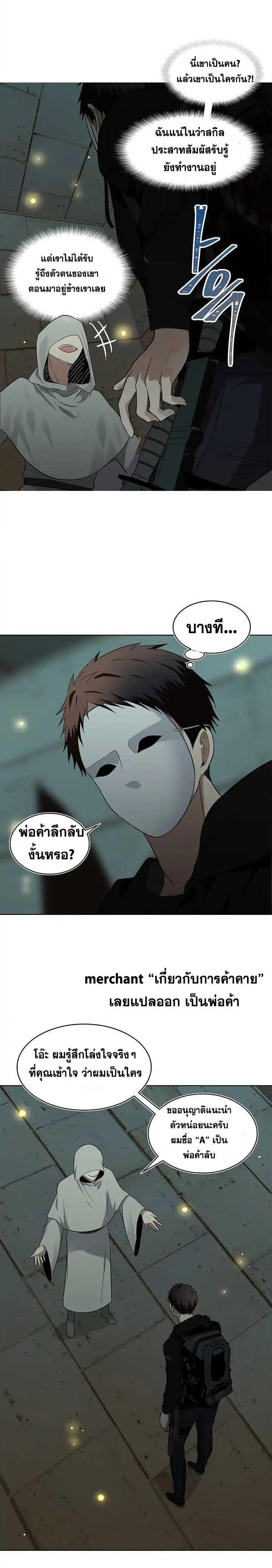 Manga-lc-com อ่านมังงะ อ่านการ์ตูน ออนไลน์ ฟรี Ranker Who Lives A Second Time ตอนที่ 1 2 3 4 5 6 7 8 9 10 11 12 13 14 ฟรี ไม่มีโฆษณา Manga-lc - อ่าน มังงะ อ่าน การ์ตูน ออนไลน์ อ่านมังงะ ฟรี