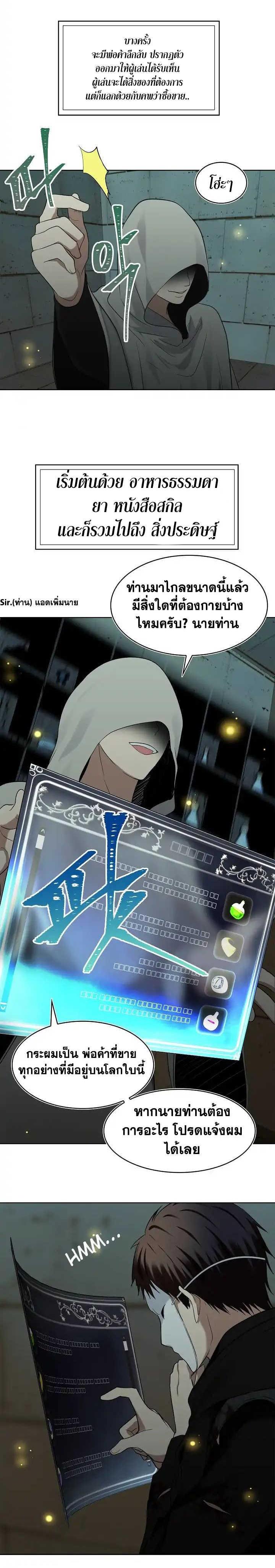 Manga-lc-com อ่านมังงะ อ่านการ์ตูน ออนไลน์ ฟรี Ranker Who Lives A Second Time ตอนที่ 1 2 3 4 5 6 7 8 9 10 11 12 13 14 ฟรี ไม่มีโฆษณา Manga-lc - อ่าน มังงะ อ่าน การ์ตูน ออนไลน์ อ่านมังงะ ฟรี