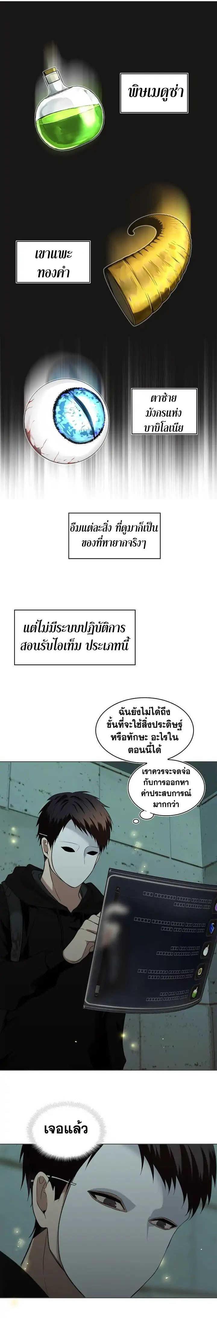 Manga-lc-com อ่านมังงะ อ่านการ์ตูน ออนไลน์ ฟรี Ranker Who Lives A Second Time ตอนที่ 1 2 3 4 5 6 7 8 9 10 11 12 13 14 ฟรี ไม่มีโฆษณา Manga-lc - อ่าน มังงะ อ่าน การ์ตูน ออนไลน์ อ่านมังงะ ฟรี