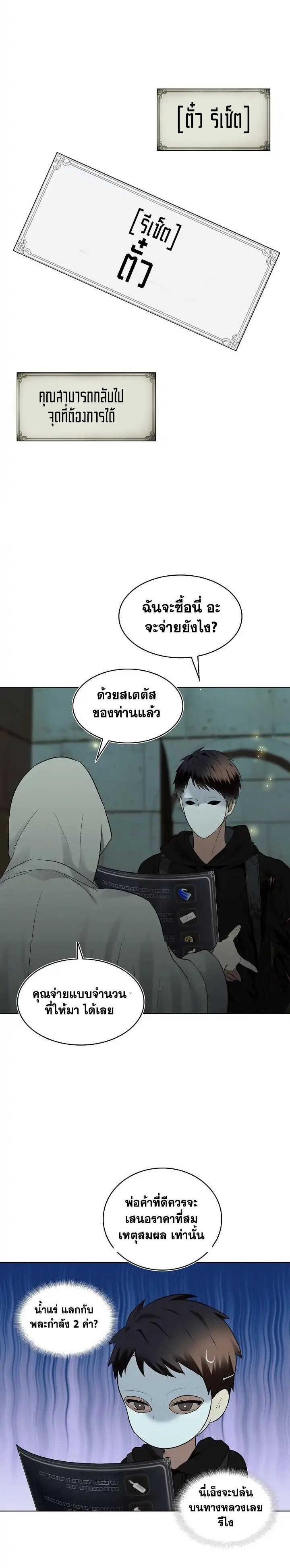 Manga-lc-com อ่านมังงะ อ่านการ์ตูน ออนไลน์ ฟรี Ranker Who Lives A Second Time ตอนที่ 1 2 3 4 5 6 7 8 9 10 11 12 13 14 ฟรี ไม่มีโฆษณา Manga-lc - อ่าน มังงะ อ่าน การ์ตูน ออนไลน์ อ่านมังงะ ฟรี