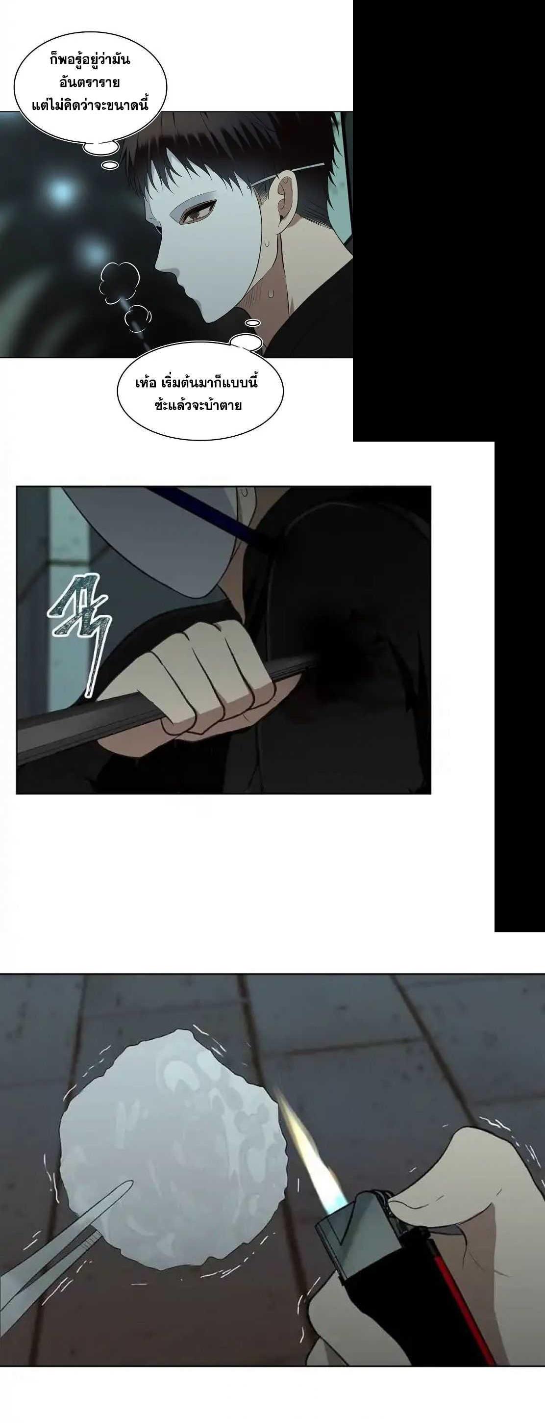 Manga-lc-com อ่านมังงะ อ่านการ์ตูน ออนไลน์ ฟรี Ranker Who Lives A Second Time ตอนที่ 1 2 3 4 5 6 7 8 9 10 11 12 13 14 ฟรี ไม่มีโฆษณา Manga-lc - อ่าน มังงะ อ่าน การ์ตูน ออนไลน์ อ่านมังงะ ฟรี