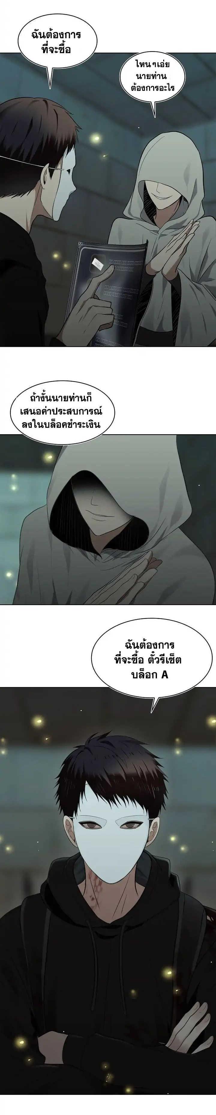 Manga-lc-com อ่านมังงะ อ่านการ์ตูน ออนไลน์ ฟรี Ranker Who Lives A Second Time ตอนที่ 1 2 3 4 5 6 7 8 9 10 11 12 13 14 ฟรี ไม่มีโฆษณา Manga-lc - อ่าน มังงะ อ่าน การ์ตูน ออนไลน์ อ่านมังงะ ฟรี