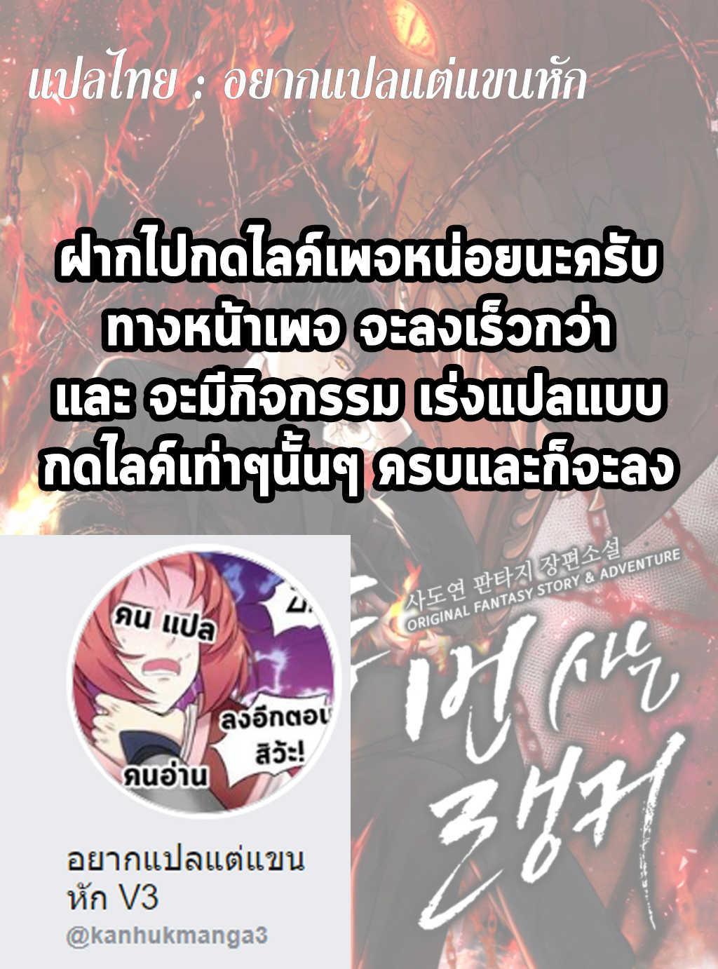 Manga-lc-com อ่านมังงะ อ่านการ์ตูน ออนไลน์ ฟรี Ranker Who Lives A Second Time ตอนที่ 1 2 3 4 5 6 7 8 9 10 11 12 13 14 ฟรี ไม่มีโฆษณา Manga-lc - อ่าน มังงะ อ่าน การ์ตูน ออนไลน์ อ่านมังงะ ฟรี