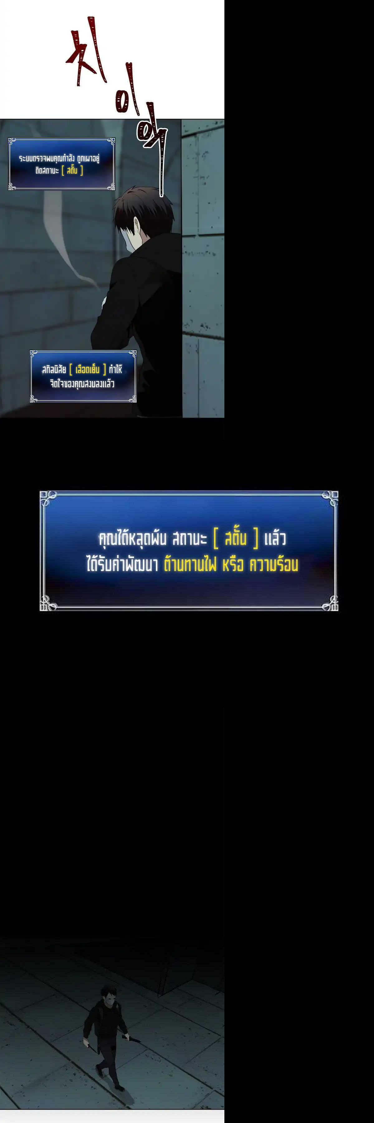 Manga-lc-com อ่านมังงะ อ่านการ์ตูน ออนไลน์ ฟรี Ranker Who Lives A Second Time ตอนที่ 1 2 3 4 5 6 7 8 9 10 11 12 13 14 ฟรี ไม่มีโฆษณา Manga-lc - อ่าน มังงะ อ่าน การ์ตูน ออนไลน์ อ่านมังงะ ฟรี