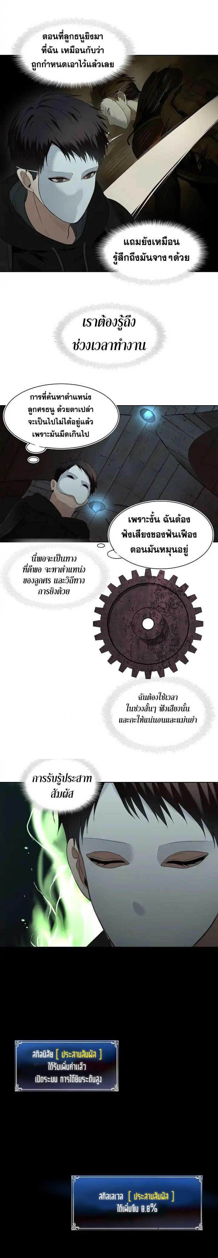 Manga-lc-com อ่านมังงะ อ่านการ์ตูน ออนไลน์ ฟรี Ranker Who Lives A Second Time ตอนที่ 1 2 3 4 5 6 7 8 9 10 11 12 13 14 ฟรี ไม่มีโฆษณา Manga-lc - อ่าน มังงะ อ่าน การ์ตูน ออนไลน์ อ่านมังงะ ฟรี