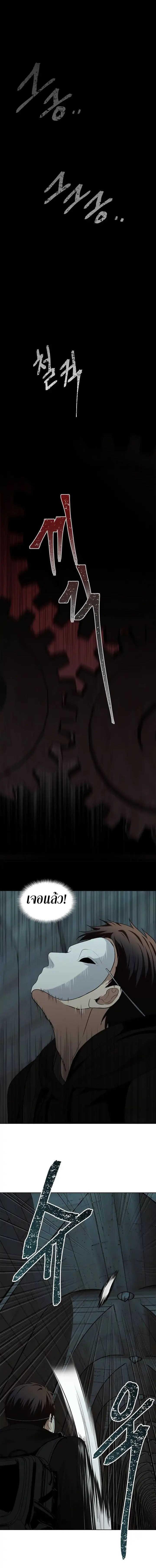 Manga-lc-com อ่านมังงะ อ่านการ์ตูน ออนไลน์ ฟรี Ranker Who Lives A Second Time ตอนที่ 1 2 3 4 5 6 7 8 9 10 11 12 13 14 ฟรี ไม่มีโฆษณา Manga-lc - อ่าน มังงะ อ่าน การ์ตูน ออนไลน์ อ่านมังงะ ฟรี