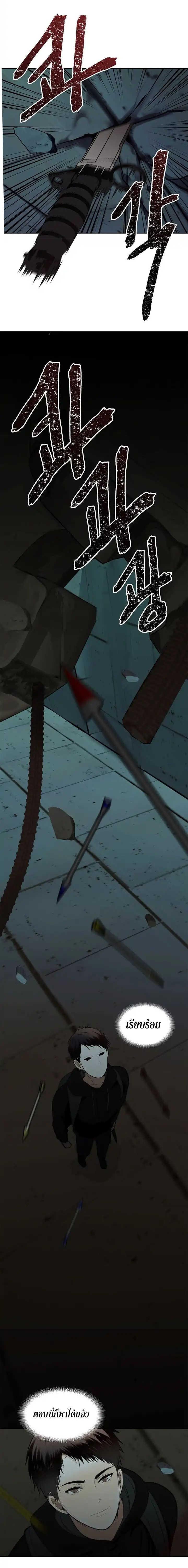 Manga-lc-com อ่านมังงะ อ่านการ์ตูน ออนไลน์ ฟรี Ranker Who Lives A Second Time ตอนที่ 1 2 3 4 5 6 7 8 9 10 11 12 13 14 ฟรี ไม่มีโฆษณา Manga-lc - อ่าน มังงะ อ่าน การ์ตูน ออนไลน์ อ่านมังงะ ฟรี