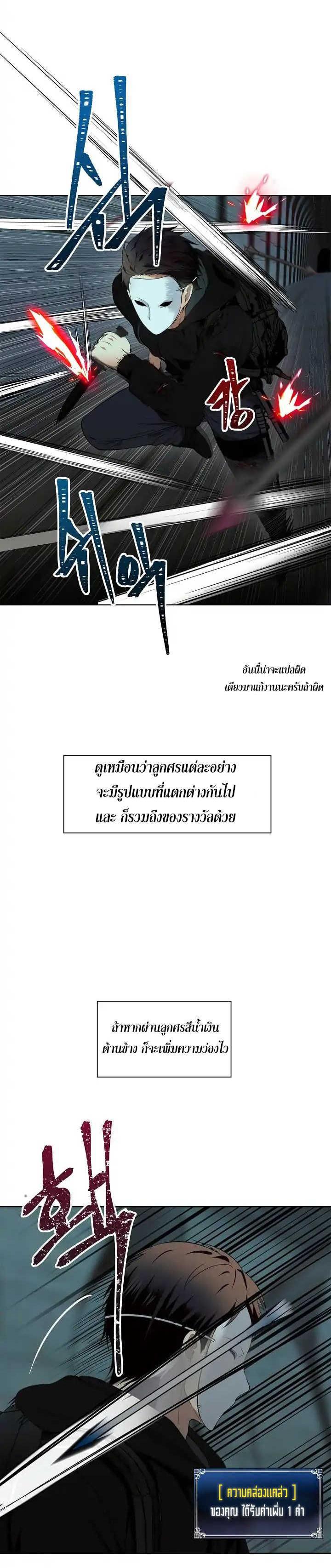 Manga-lc-com อ่านมังงะ อ่านการ์ตูน ออนไลน์ ฟรี Ranker Who Lives A Second Time ตอนที่ 1 2 3 4 5 6 7 8 9 10 11 12 13 14 ฟรี ไม่มีโฆษณา Manga-lc - อ่าน มังงะ อ่าน การ์ตูน ออนไลน์ อ่านมังงะ ฟรี