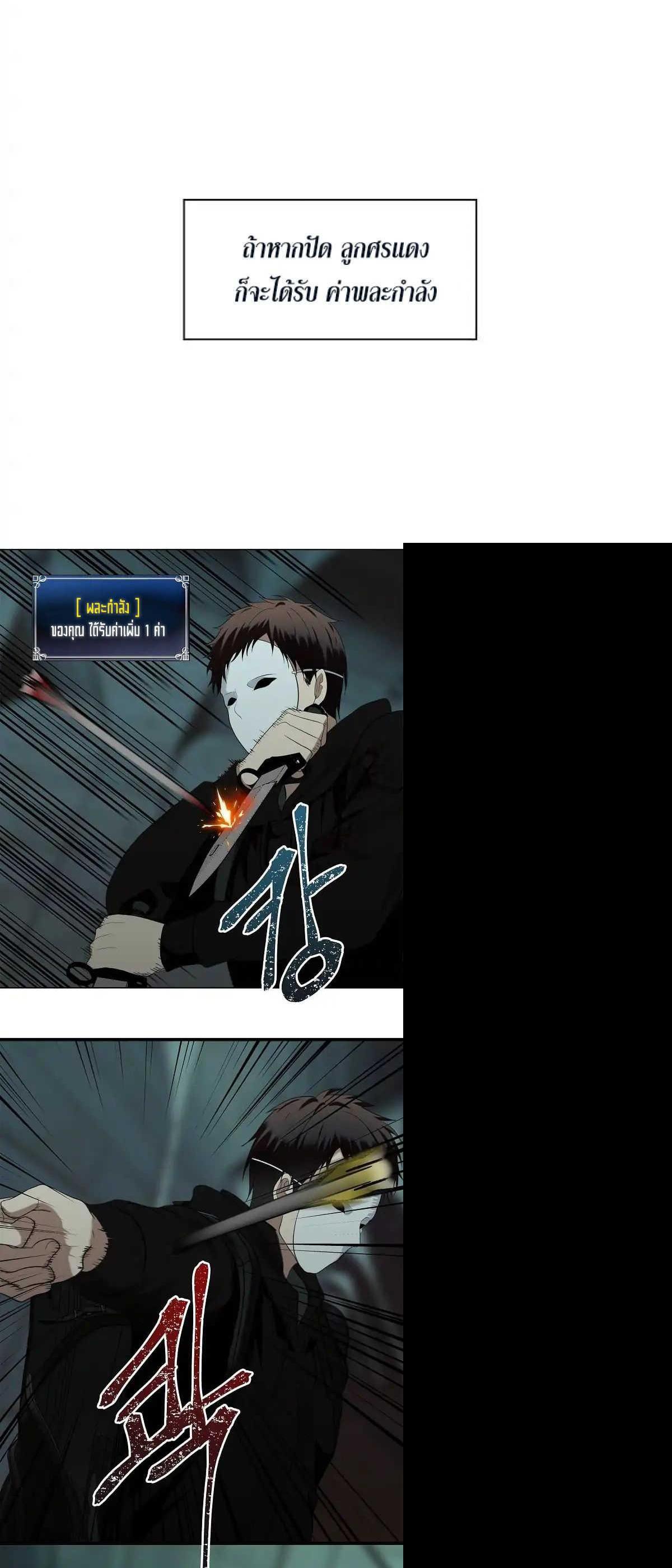 Manga-lc-com อ่านมังงะ อ่านการ์ตูน ออนไลน์ ฟรี Ranker Who Lives A Second Time ตอนที่ 1 2 3 4 5 6 7 8 9 10 11 12 13 14 ฟรี ไม่มีโฆษณา Manga-lc - อ่าน มังงะ อ่าน การ์ตูน ออนไลน์ อ่านมังงะ ฟรี