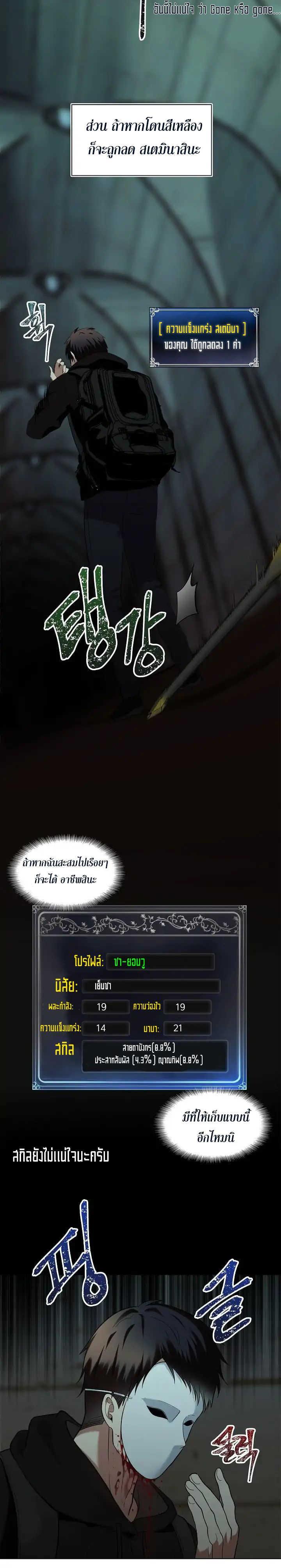 Manga-lc-com อ่านมังงะ อ่านการ์ตูน ออนไลน์ ฟรี Ranker Who Lives A Second Time ตอนที่ 1 2 3 4 5 6 7 8 9 10 11 12 13 14 ฟรี ไม่มีโฆษณา Manga-lc - อ่าน มังงะ อ่าน การ์ตูน ออนไลน์ อ่านมังงะ ฟรี