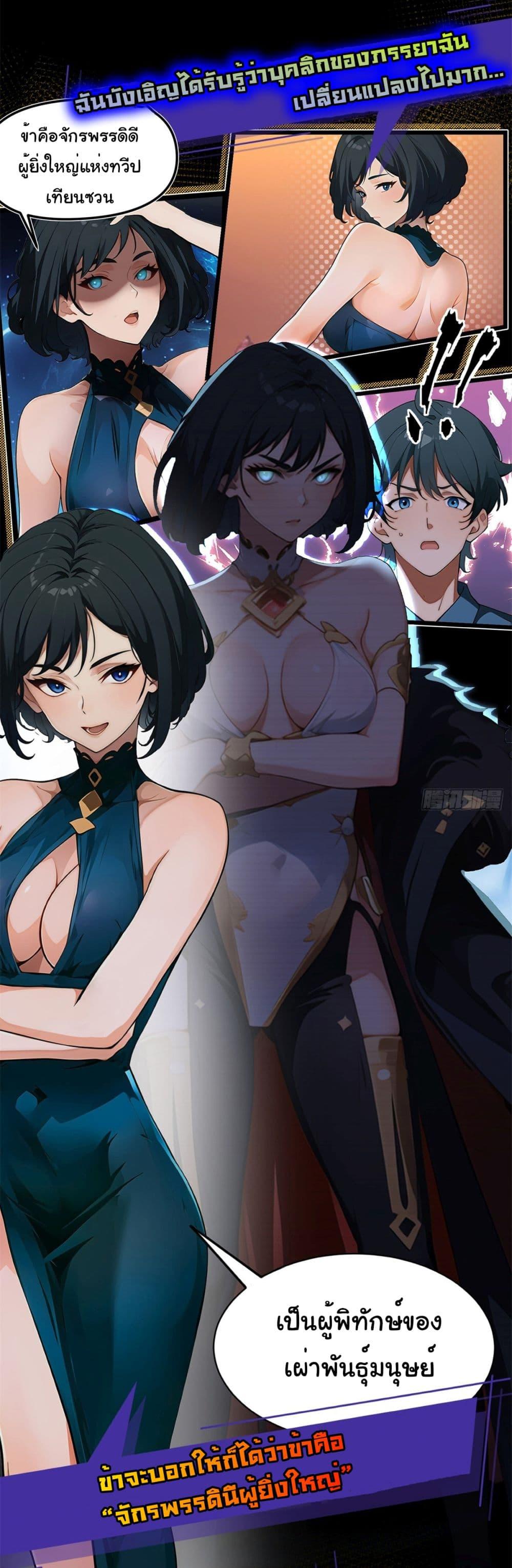 Manga-lc-com อ่านมังงะ อ่านการ์ตูน ออนไลน์ ฟรี Empress wife and trash husband ตอนที่ 1 2 3 4 5 6 7 8 9 10 11 12 13 14 ฟรี ไม่มีโฆษณา Manga-lc - อ่าน มังงะ อ่าน การ์ตูน ออนไลน์ อ่านมังงะ ฟรี