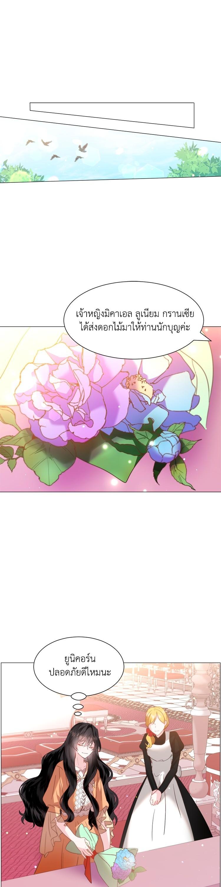 Manga-lc-com อ่านมังงะ อ่านการ์ตูน ออนไลน์ ฟรี How to Clear a Dating Sim as a Side Character ฉันเนี่ยนะ ตัวประกอบในเกมออกเดต ตอนที่ 1 2 3 4 5 6 7 8 9 10 11 12 13 14 ฟรี ไม่มีโฆษณา Manga-lc - อ่าน มังงะ อ่าน การ์ตูน ออนไลน์ อ่านมังงะ ฟรี