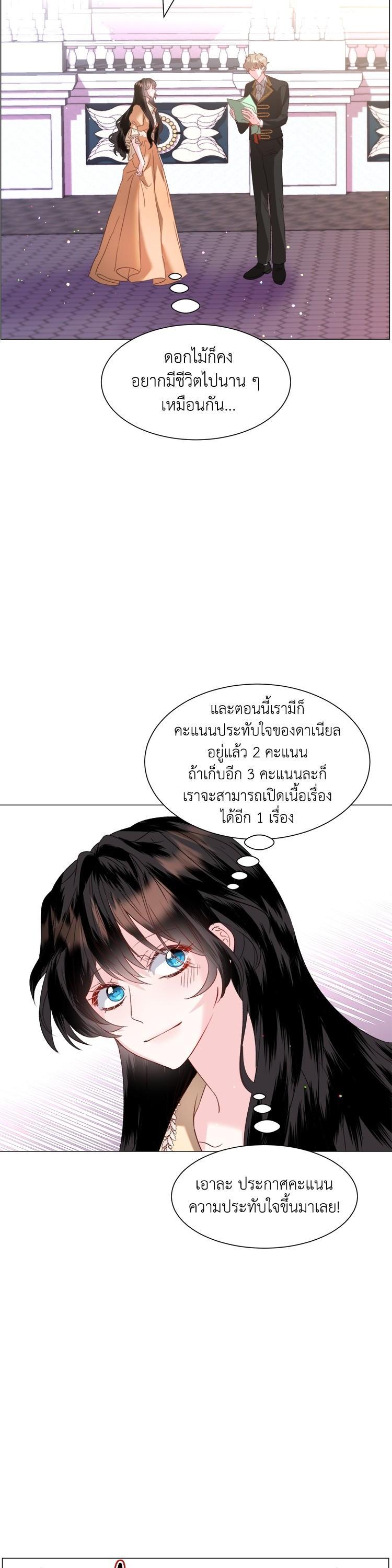 Manga-lc-com อ่านมังงะ อ่านการ์ตูน ออนไลน์ ฟรี How to Clear a Dating Sim as a Side Character ฉันเนี่ยนะ ตัวประกอบในเกมออกเดต ตอนที่ 1 2 3 4 5 6 7 8 9 10 11 12 13 14 ฟรี ไม่มีโฆษณา Manga-lc - อ่าน มังงะ อ่าน การ์ตูน ออนไลน์ อ่านมังงะ ฟรี