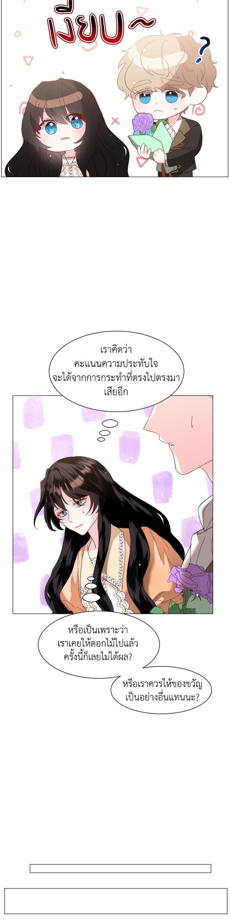 Manga-lc-com อ่านมังงะ อ่านการ์ตูน ออนไลน์ ฟรี How to Clear a Dating Sim as a Side Character ฉันเนี่ยนะ ตัวประกอบในเกมออกเดต ตอนที่ 1 2 3 4 5 6 7 8 9 10 11 12 13 14 ฟรี ไม่มีโฆษณา Manga-lc - อ่าน มังงะ อ่าน การ์ตูน ออนไลน์ อ่านมังงะ ฟรี