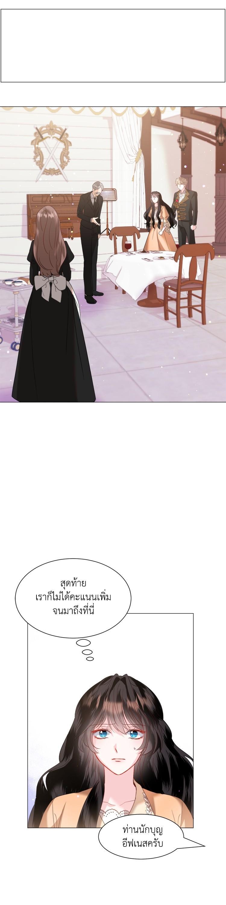 Manga-lc-com อ่านมังงะ อ่านการ์ตูน ออนไลน์ ฟรี How to Clear a Dating Sim as a Side Character ฉันเนี่ยนะ ตัวประกอบในเกมออกเดต ตอนที่ 1 2 3 4 5 6 7 8 9 10 11 12 13 14 ฟรี ไม่มีโฆษณา Manga-lc - อ่าน มังงะ อ่าน การ์ตูน ออนไลน์ อ่านมังงะ ฟรี