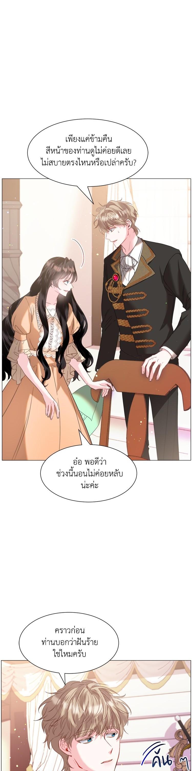 Manga-lc-com อ่านมังงะ อ่านการ์ตูน ออนไลน์ ฟรี How to Clear a Dating Sim as a Side Character ฉันเนี่ยนะ ตัวประกอบในเกมออกเดต ตอนที่ 1 2 3 4 5 6 7 8 9 10 11 12 13 14 ฟรี ไม่มีโฆษณา Manga-lc - อ่าน มังงะ อ่าน การ์ตูน ออนไลน์ อ่านมังงะ ฟรี