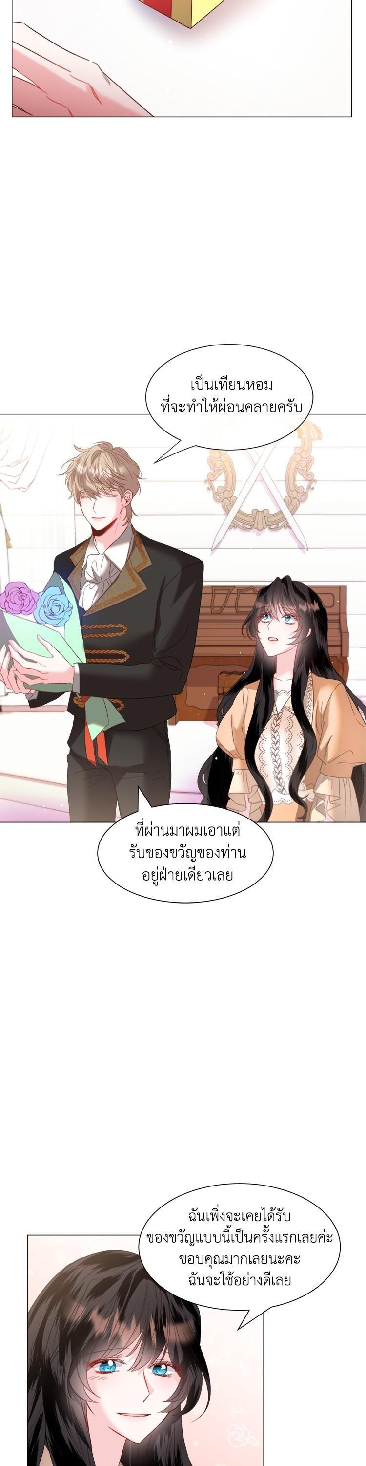 Manga-lc-com อ่านมังงะ อ่านการ์ตูน ออนไลน์ ฟรี How to Clear a Dating Sim as a Side Character ฉันเนี่ยนะ ตัวประกอบในเกมออกเดต ตอนที่ 1 2 3 4 5 6 7 8 9 10 11 12 13 14 ฟรี ไม่มีโฆษณา Manga-lc - อ่าน มังงะ อ่าน การ์ตูน ออนไลน์ อ่านมังงะ ฟรี