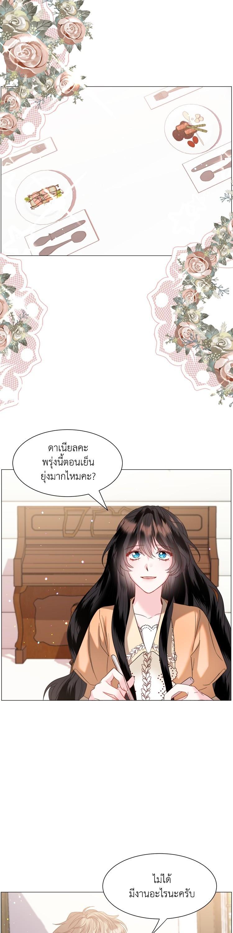 Manga-lc-com อ่านมังงะ อ่านการ์ตูน ออนไลน์ ฟรี How to Clear a Dating Sim as a Side Character ฉันเนี่ยนะ ตัวประกอบในเกมออกเดต ตอนที่ 1 2 3 4 5 6 7 8 9 10 11 12 13 14 ฟรี ไม่มีโฆษณา Manga-lc - อ่าน มังงะ อ่าน การ์ตูน ออนไลน์ อ่านมังงะ ฟรี