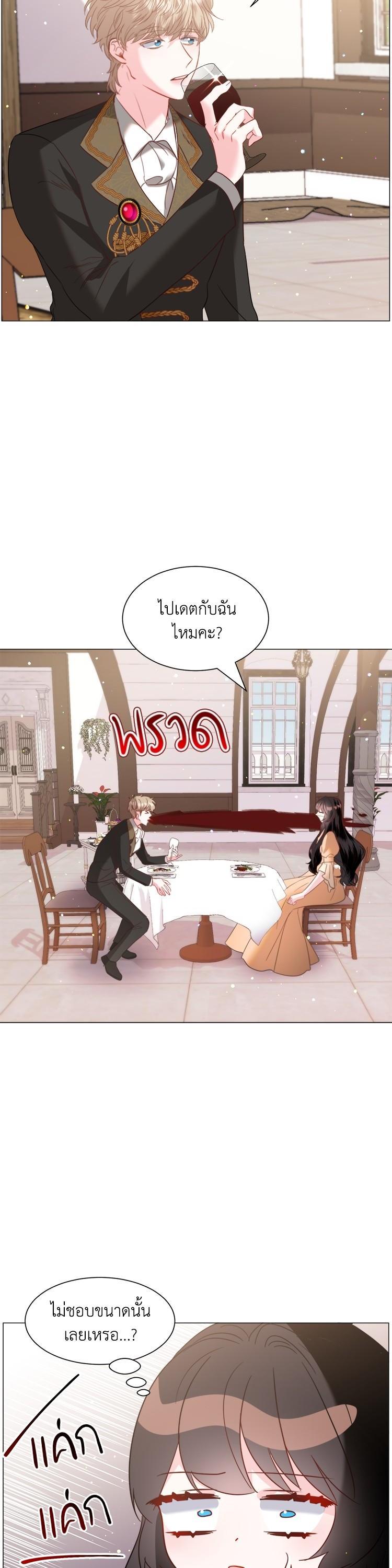 Manga-lc-com อ่านมังงะ อ่านการ์ตูน ออนไลน์ ฟรี How to Clear a Dating Sim as a Side Character ฉันเนี่ยนะ ตัวประกอบในเกมออกเดต ตอนที่ 1 2 3 4 5 6 7 8 9 10 11 12 13 14 ฟรี ไม่มีโฆษณา Manga-lc - อ่าน มังงะ อ่าน การ์ตูน ออนไลน์ อ่านมังงะ ฟรี