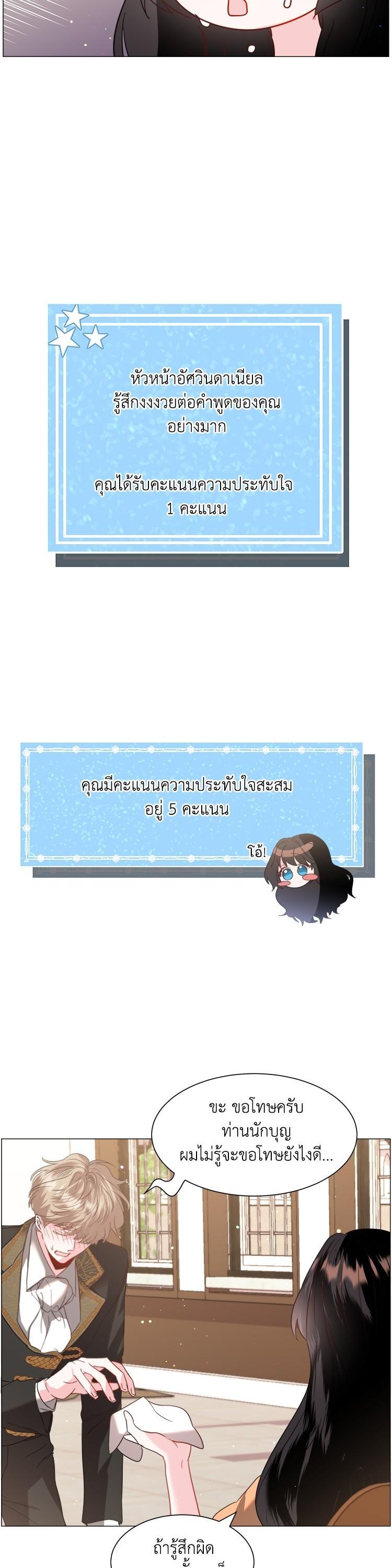 Manga-lc-com อ่านมังงะ อ่านการ์ตูน ออนไลน์ ฟรี How to Clear a Dating Sim as a Side Character ฉันเนี่ยนะ ตัวประกอบในเกมออกเดต ตอนที่ 1 2 3 4 5 6 7 8 9 10 11 12 13 14 ฟรี ไม่มีโฆษณา Manga-lc - อ่าน มังงะ อ่าน การ์ตูน ออนไลน์ อ่านมังงะ ฟรี