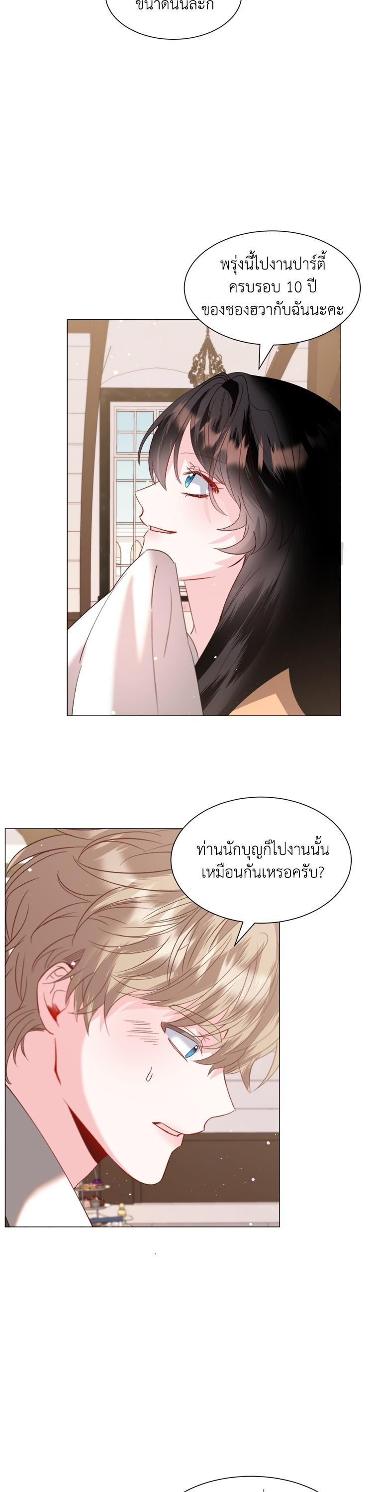 Manga-lc-com อ่านมังงะ อ่านการ์ตูน ออนไลน์ ฟรี How to Clear a Dating Sim as a Side Character ฉันเนี่ยนะ ตัวประกอบในเกมออกเดต ตอนที่ 1 2 3 4 5 6 7 8 9 10 11 12 13 14 ฟรี ไม่มีโฆษณา Manga-lc - อ่าน มังงะ อ่าน การ์ตูน ออนไลน์ อ่านมังงะ ฟรี