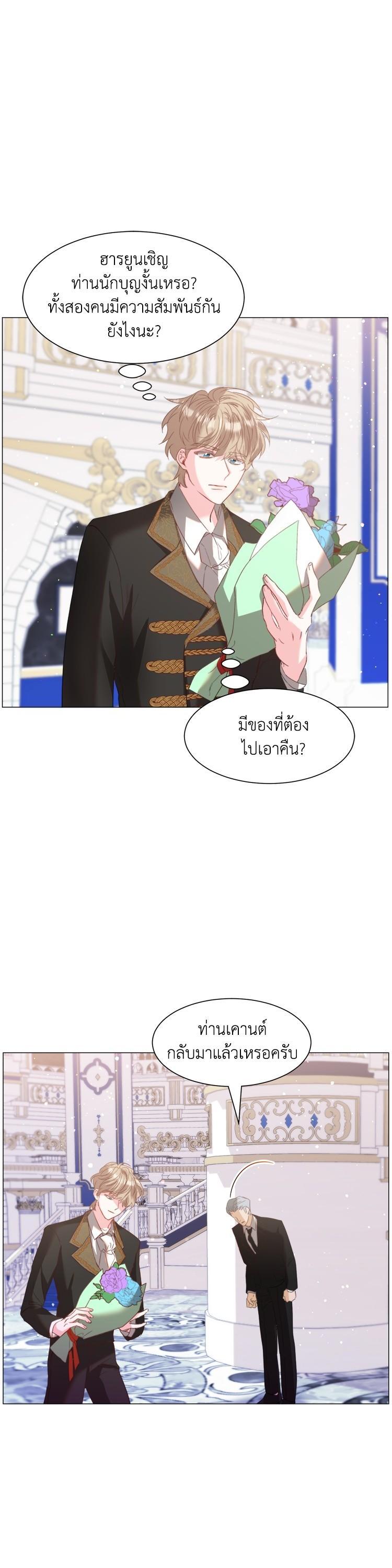 Manga-lc-com อ่านมังงะ อ่านการ์ตูน ออนไลน์ ฟรี How to Clear a Dating Sim as a Side Character ฉันเนี่ยนะ ตัวประกอบในเกมออกเดต ตอนที่ 1 2 3 4 5 6 7 8 9 10 11 12 13 14 ฟรี ไม่มีโฆษณา Manga-lc - อ่าน มังงะ อ่าน การ์ตูน ออนไลน์ อ่านมังงะ ฟรี