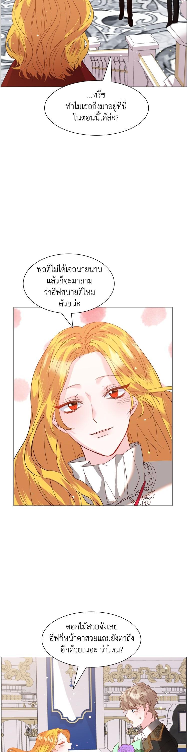 Manga-lc-com อ่านมังงะ อ่านการ์ตูน ออนไลน์ ฟรี How to Clear a Dating Sim as a Side Character ฉันเนี่ยนะ ตัวประกอบในเกมออกเดต ตอนที่ 1 2 3 4 5 6 7 8 9 10 11 12 13 14 ฟรี ไม่มีโฆษณา Manga-lc - อ่าน มังงะ อ่าน การ์ตูน ออนไลน์ อ่านมังงะ ฟรี