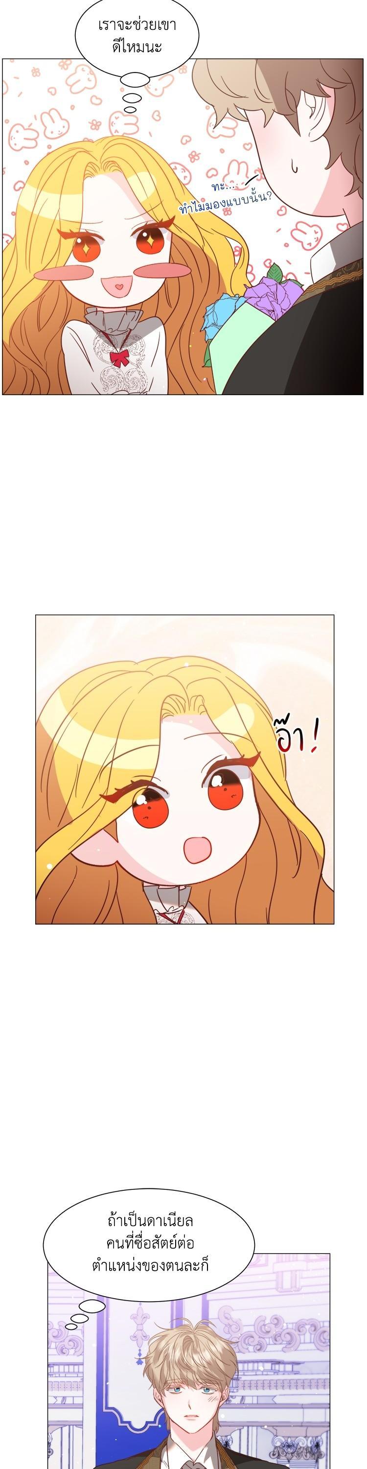 Manga-lc-com อ่านมังงะ อ่านการ์ตูน ออนไลน์ ฟรี How to Clear a Dating Sim as a Side Character ฉันเนี่ยนะ ตัวประกอบในเกมออกเดต ตอนที่ 1 2 3 4 5 6 7 8 9 10 11 12 13 14 ฟรี ไม่มีโฆษณา Manga-lc - อ่าน มังงะ อ่าน การ์ตูน ออนไลน์ อ่านมังงะ ฟรี