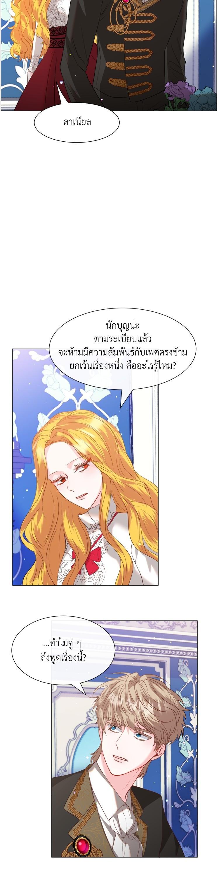 Manga-lc-com อ่านมังงะ อ่านการ์ตูน ออนไลน์ ฟรี How to Clear a Dating Sim as a Side Character ฉันเนี่ยนะ ตัวประกอบในเกมออกเดต ตอนที่ 1 2 3 4 5 6 7 8 9 10 11 12 13 14 ฟรี ไม่มีโฆษณา Manga-lc - อ่าน มังงะ อ่าน การ์ตูน ออนไลน์ อ่านมังงะ ฟรี