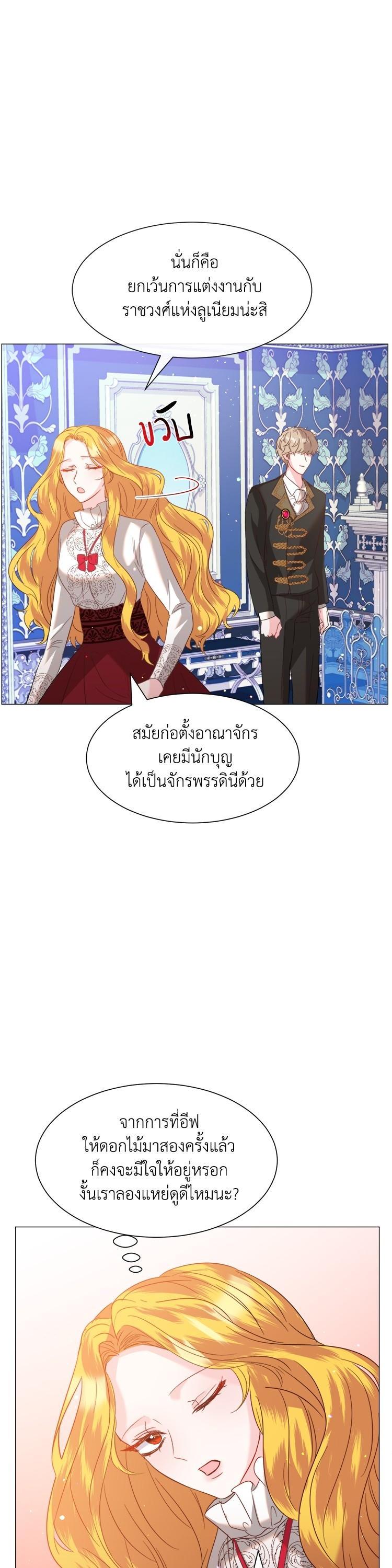Manga-lc-com อ่านมังงะ อ่านการ์ตูน ออนไลน์ ฟรี How to Clear a Dating Sim as a Side Character ฉันเนี่ยนะ ตัวประกอบในเกมออกเดต ตอนที่ 1 2 3 4 5 6 7 8 9 10 11 12 13 14 ฟรี ไม่มีโฆษณา Manga-lc - อ่าน มังงะ อ่าน การ์ตูน ออนไลน์ อ่านมังงะ ฟรี