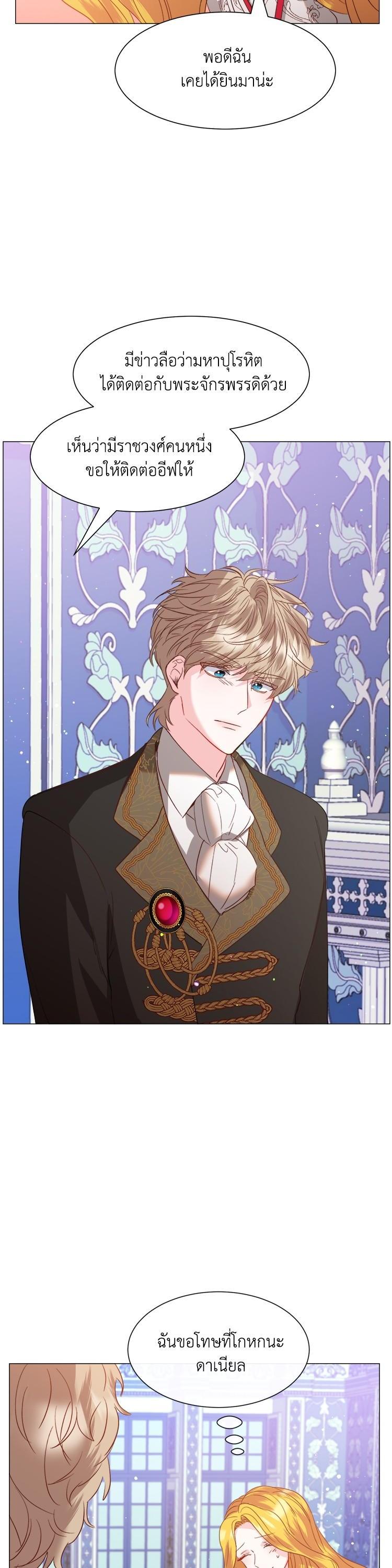 Manga-lc-com อ่านมังงะ อ่านการ์ตูน ออนไลน์ ฟรี How to Clear a Dating Sim as a Side Character ฉันเนี่ยนะ ตัวประกอบในเกมออกเดต ตอนที่ 1 2 3 4 5 6 7 8 9 10 11 12 13 14 ฟรี ไม่มีโฆษณา Manga-lc - อ่าน มังงะ อ่าน การ์ตูน ออนไลน์ อ่านมังงะ ฟรี