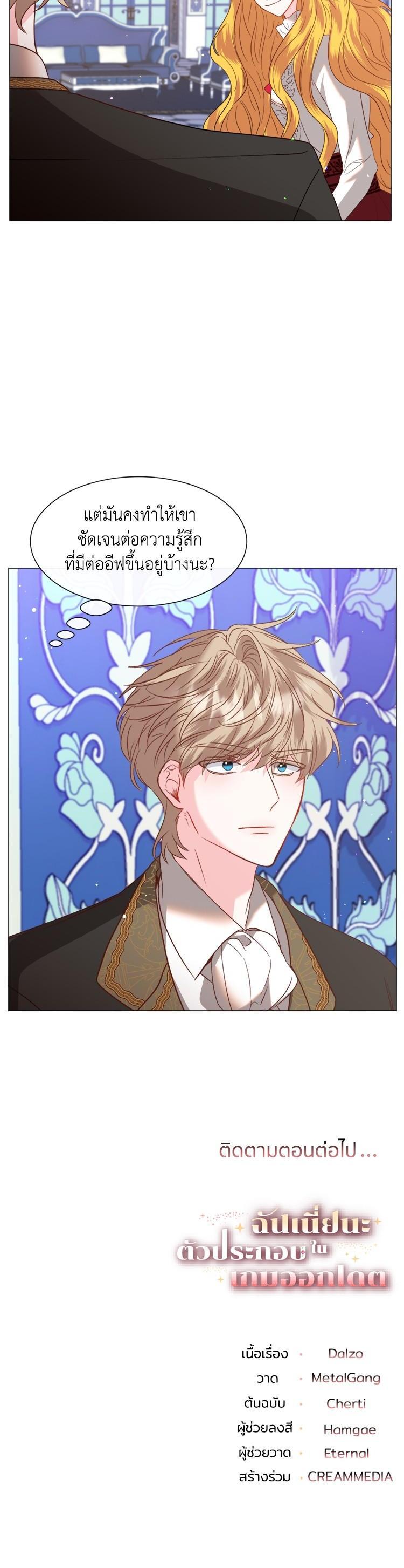 Manga-lc-com อ่านมังงะ อ่านการ์ตูน ออนไลน์ ฟรี How to Clear a Dating Sim as a Side Character ฉันเนี่ยนะ ตัวประกอบในเกมออกเดต ตอนที่ 1 2 3 4 5 6 7 8 9 10 11 12 13 14 ฟรี ไม่มีโฆษณา Manga-lc - อ่าน มังงะ อ่าน การ์ตูน ออนไลน์ อ่านมังงะ ฟรี