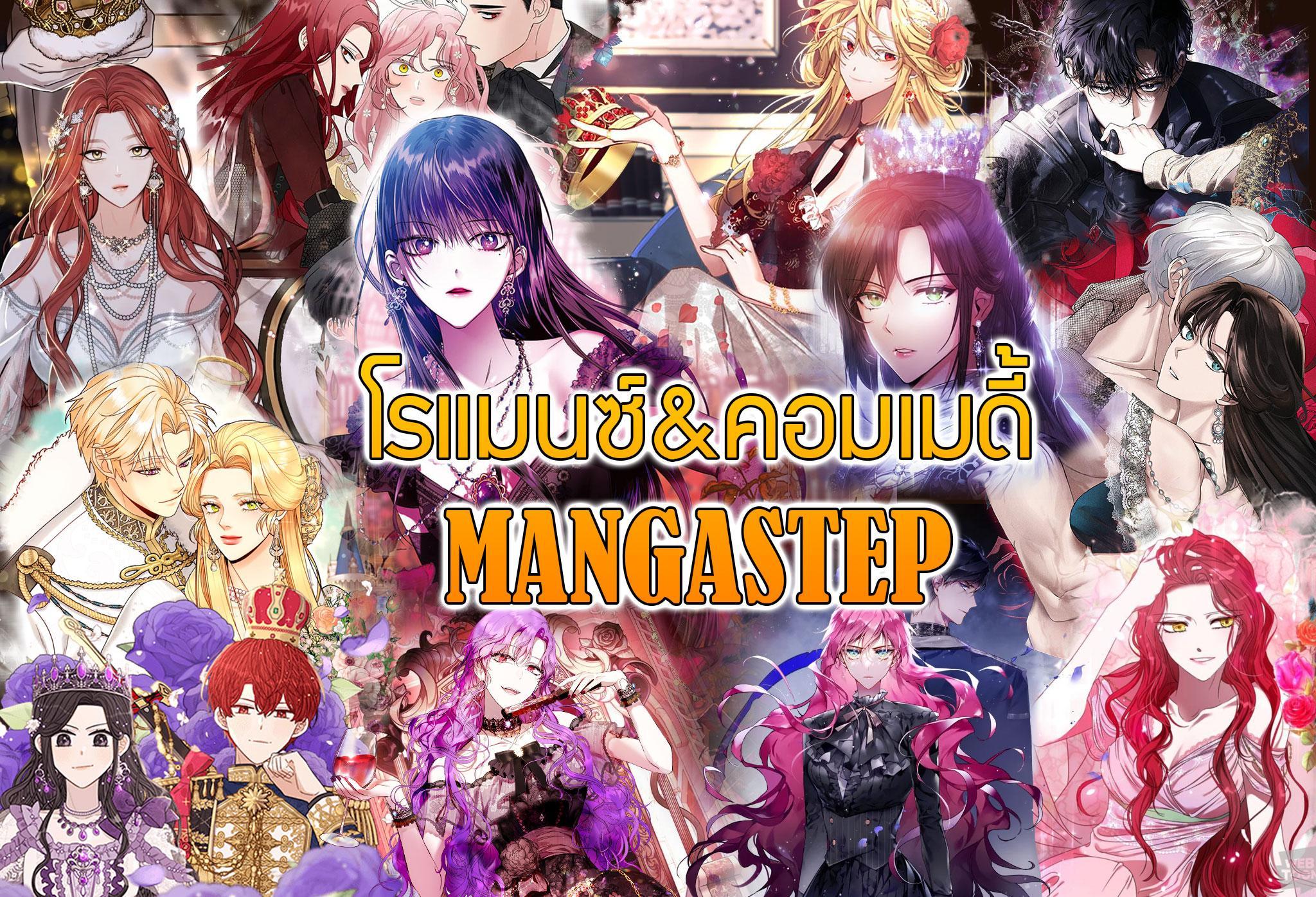 Manga-lc-com อ่านมังงะ อ่านการ์ตูน ออนไลน์ ฟรี How to Clear a Dating Sim as a Side Character ฉันเนี่ยนะ ตัวประกอบในเกมออกเดต ตอนที่ 1 2 3 4 5 6 7 8 9 10 11 12 13 14 ฟรี ไม่มีโฆษณา Manga-lc - อ่าน มังงะ อ่าน การ์ตูน ออนไลน์ อ่านมังงะ ฟรี