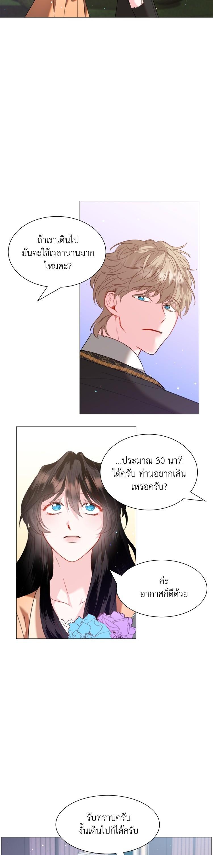 Manga-lc-com อ่านมังงะ อ่านการ์ตูน ออนไลน์ ฟรี How to Clear a Dating Sim as a Side Character ฉันเนี่ยนะ ตัวประกอบในเกมออกเดต ตอนที่ 1 2 3 4 5 6 7 8 9 10 11 12 13 14 ฟรี ไม่มีโฆษณา Manga-lc - อ่าน มังงะ อ่าน การ์ตูน ออนไลน์ อ่านมังงะ ฟรี