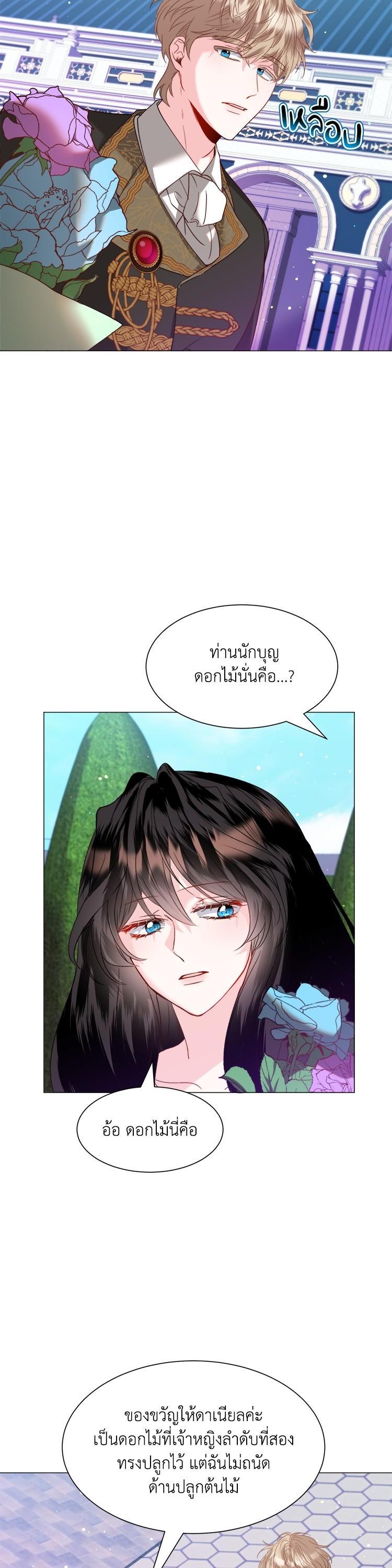 Manga-lc-com อ่านมังงะ อ่านการ์ตูน ออนไลน์ ฟรี How to Clear a Dating Sim as a Side Character ฉันเนี่ยนะ ตัวประกอบในเกมออกเดต ตอนที่ 1 2 3 4 5 6 7 8 9 10 11 12 13 14 ฟรี ไม่มีโฆษณา Manga-lc - อ่าน มังงะ อ่าน การ์ตูน ออนไลน์ อ่านมังงะ ฟรี
