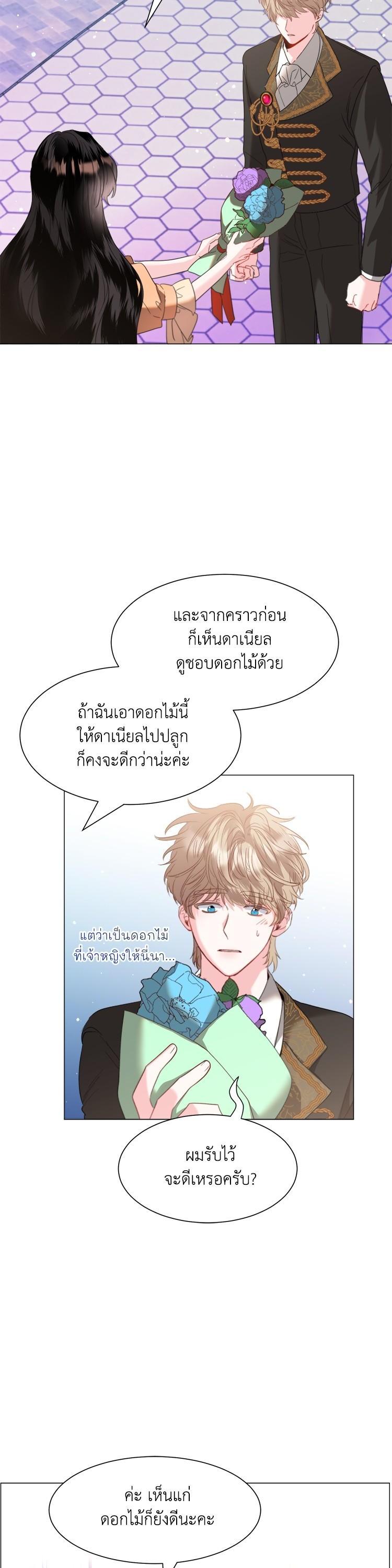 Manga-lc-com อ่านมังงะ อ่านการ์ตูน ออนไลน์ ฟรี How to Clear a Dating Sim as a Side Character ฉันเนี่ยนะ ตัวประกอบในเกมออกเดต ตอนที่ 1 2 3 4 5 6 7 8 9 10 11 12 13 14 ฟรี ไม่มีโฆษณา Manga-lc - อ่าน มังงะ อ่าน การ์ตูน ออนไลน์ อ่านมังงะ ฟรี
