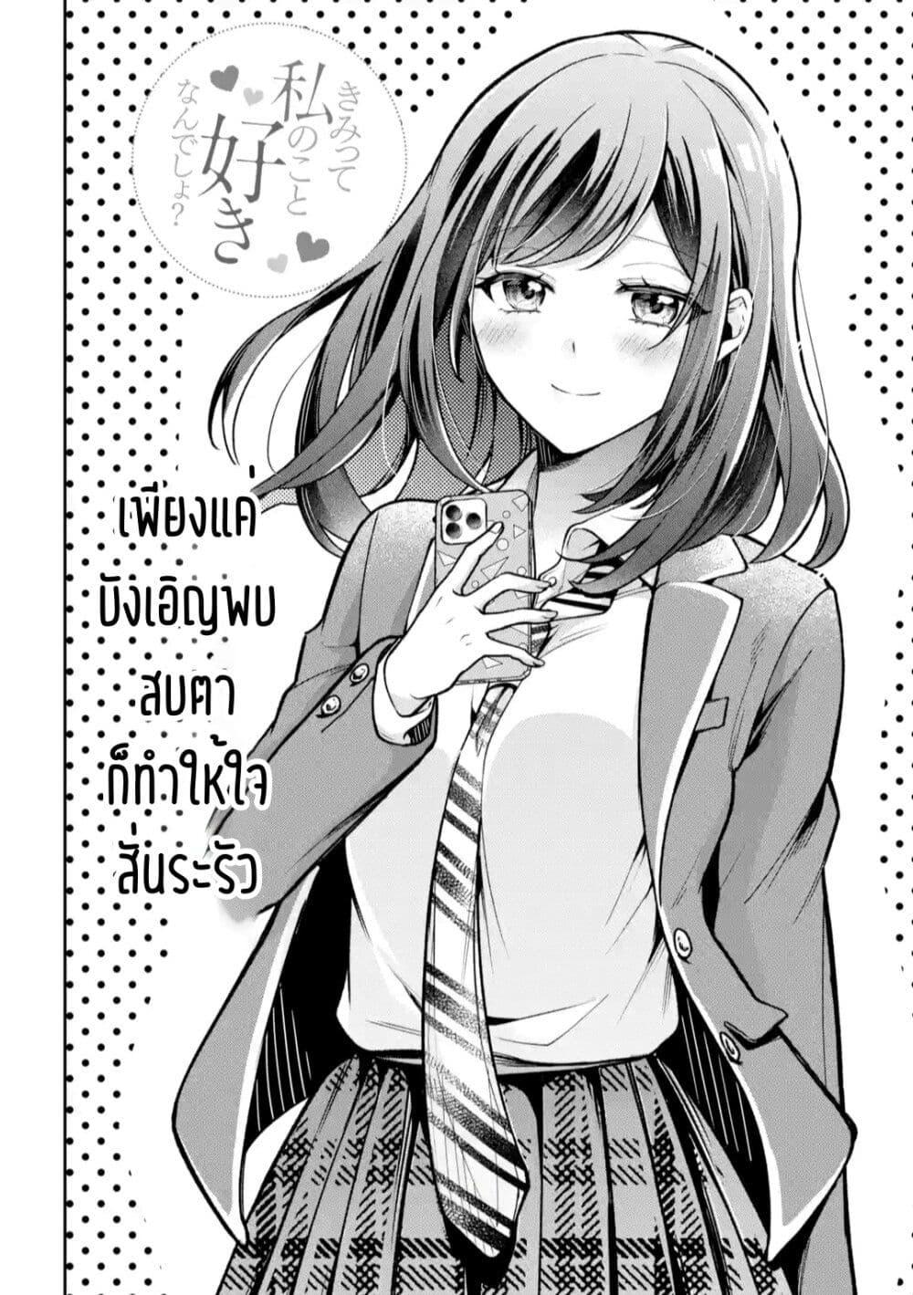 Manga-lc-com อ่านมังงะ อ่านการ์ตูน ออนไลน์ ฟรี Kimitte Watashi no Koto Suki Nandesho ตอนที่ 1 2 3 4 5 6 7 8 9 10 11 12 13 14 ฟรี ไม่มีโฆษณา Manga-lc - อ่าน มังงะ อ่าน การ์ตูน ออนไลน์ อ่านมังงะ ฟรี