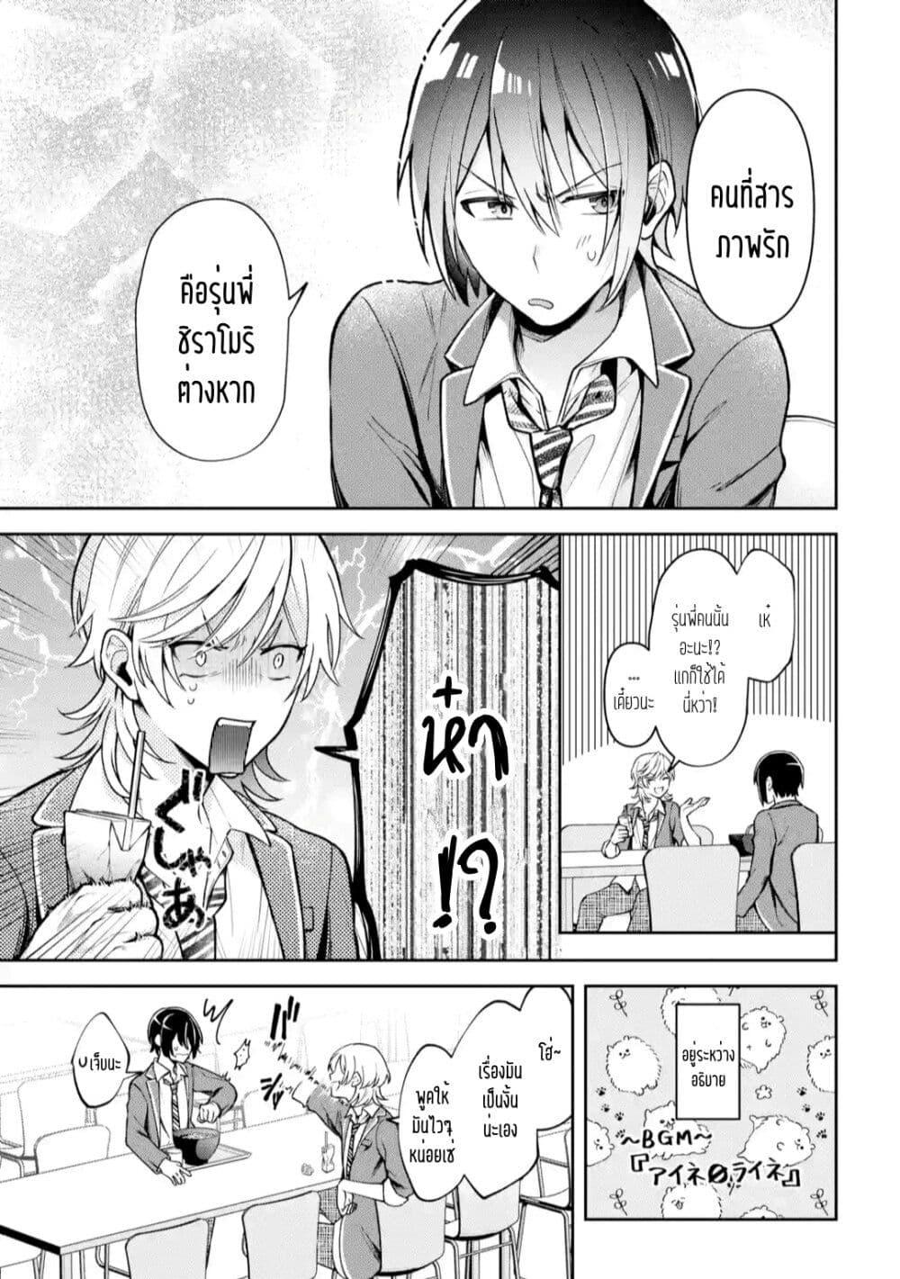 Manga-lc-com อ่านมังงะ อ่านการ์ตูน ออนไลน์ ฟรี Kimitte Watashi no Koto Suki Nandesho ตอนที่ 1 2 3 4 5 6 7 8 9 10 11 12 13 14 ฟรี ไม่มีโฆษณา Manga-lc - อ่าน มังงะ อ่าน การ์ตูน ออนไลน์ อ่านมังงะ ฟรี