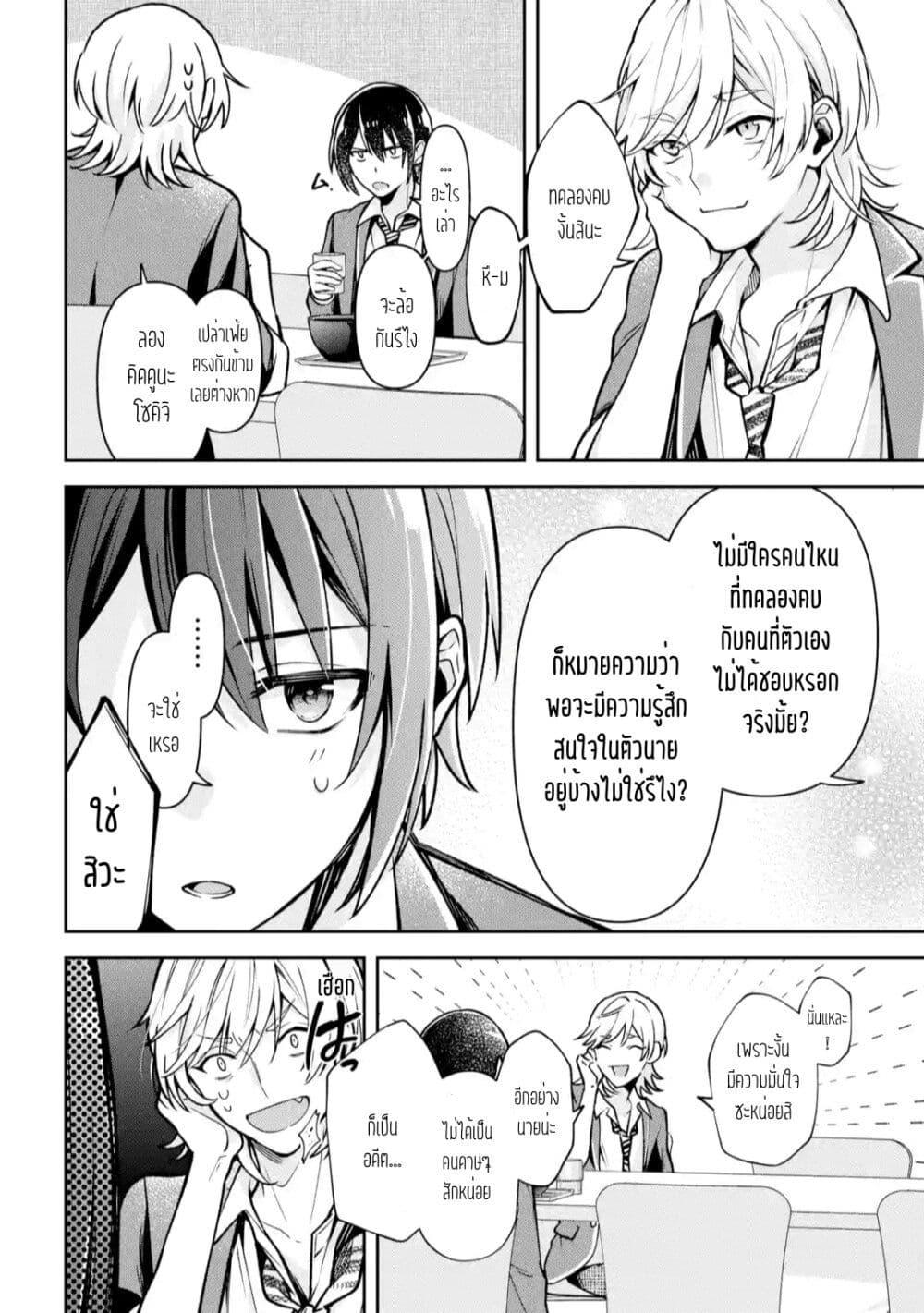 Manga-lc-com อ่านมังงะ อ่านการ์ตูน ออนไลน์ ฟรี Kimitte Watashi no Koto Suki Nandesho ตอนที่ 1 2 3 4 5 6 7 8 9 10 11 12 13 14 ฟรี ไม่มีโฆษณา Manga-lc - อ่าน มังงะ อ่าน การ์ตูน ออนไลน์ อ่านมังงะ ฟรี