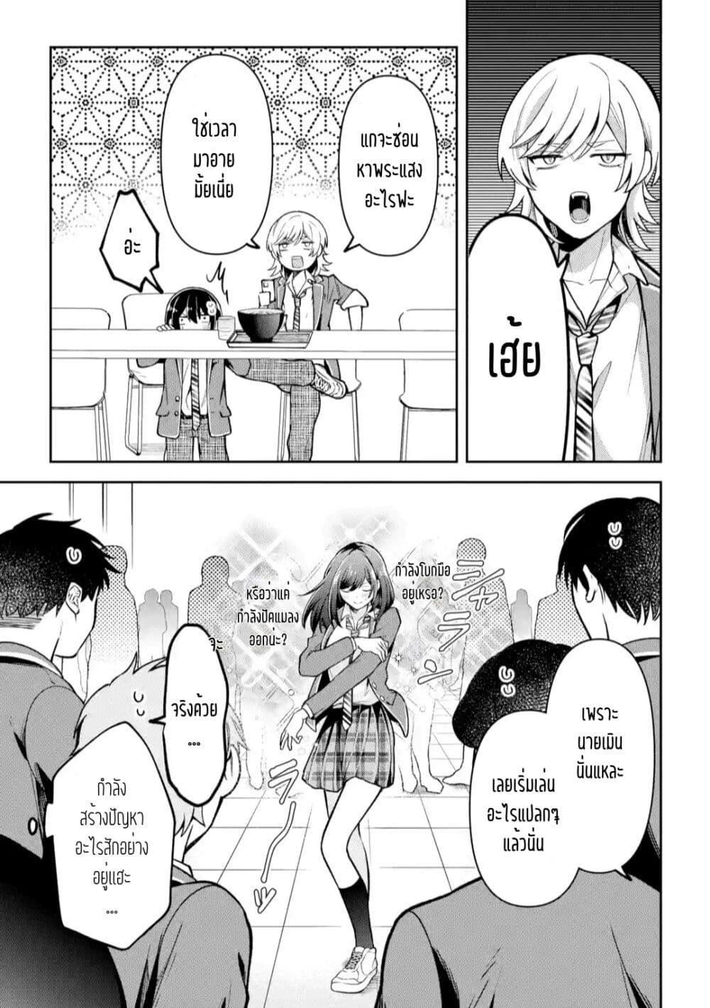 Manga-lc-com อ่านมังงะ อ่านการ์ตูน ออนไลน์ ฟรี Kimitte Watashi no Koto Suki Nandesho ตอนที่ 1 2 3 4 5 6 7 8 9 10 11 12 13 14 ฟรี ไม่มีโฆษณา Manga-lc - อ่าน มังงะ อ่าน การ์ตูน ออนไลน์ อ่านมังงะ ฟรี