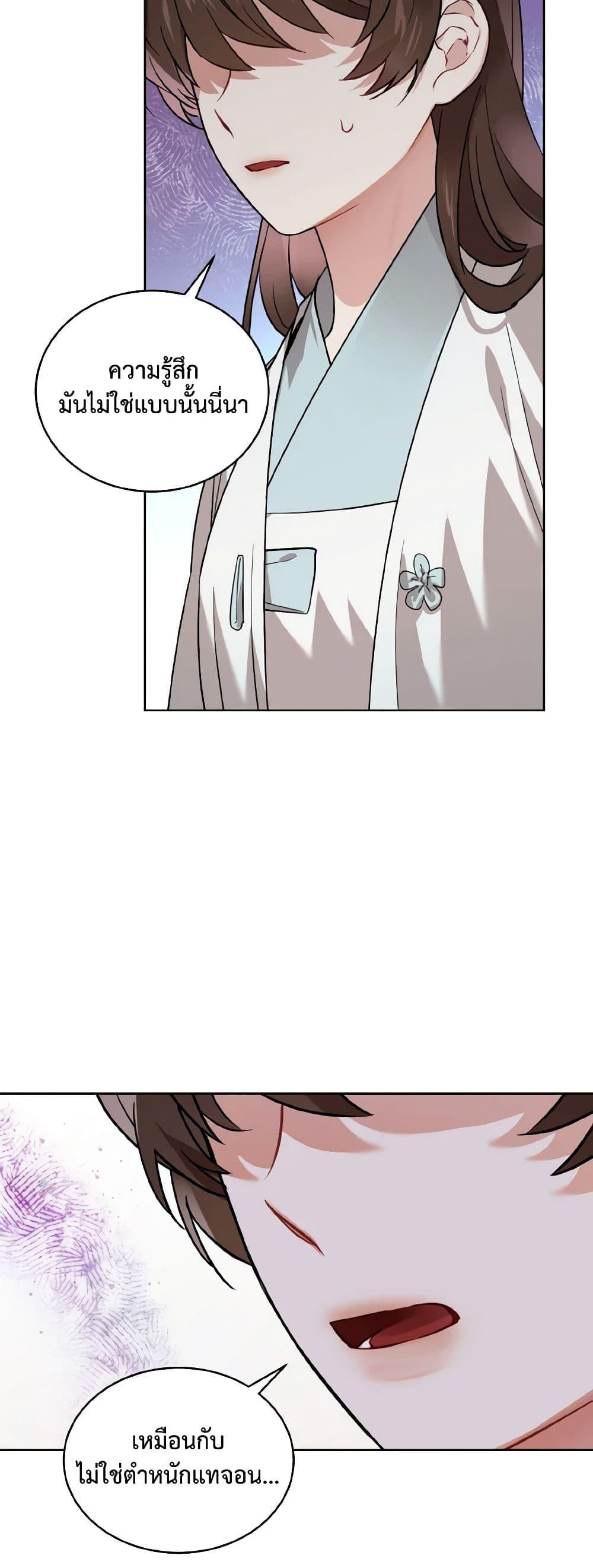 Manga-lc-com อ่านมังงะ อ่านการ์ตูน ออนไลน์ ฟรี Empress’s Flower Garden ตอนที่ 1 2 3 4 5 6 7 8 9 10 11 12 13 14 ฟรี ไม่มีโฆษณา Manga-lc - อ่าน มังงะ อ่าน การ์ตูน ออนไลน์ อ่านมังงะ ฟรี