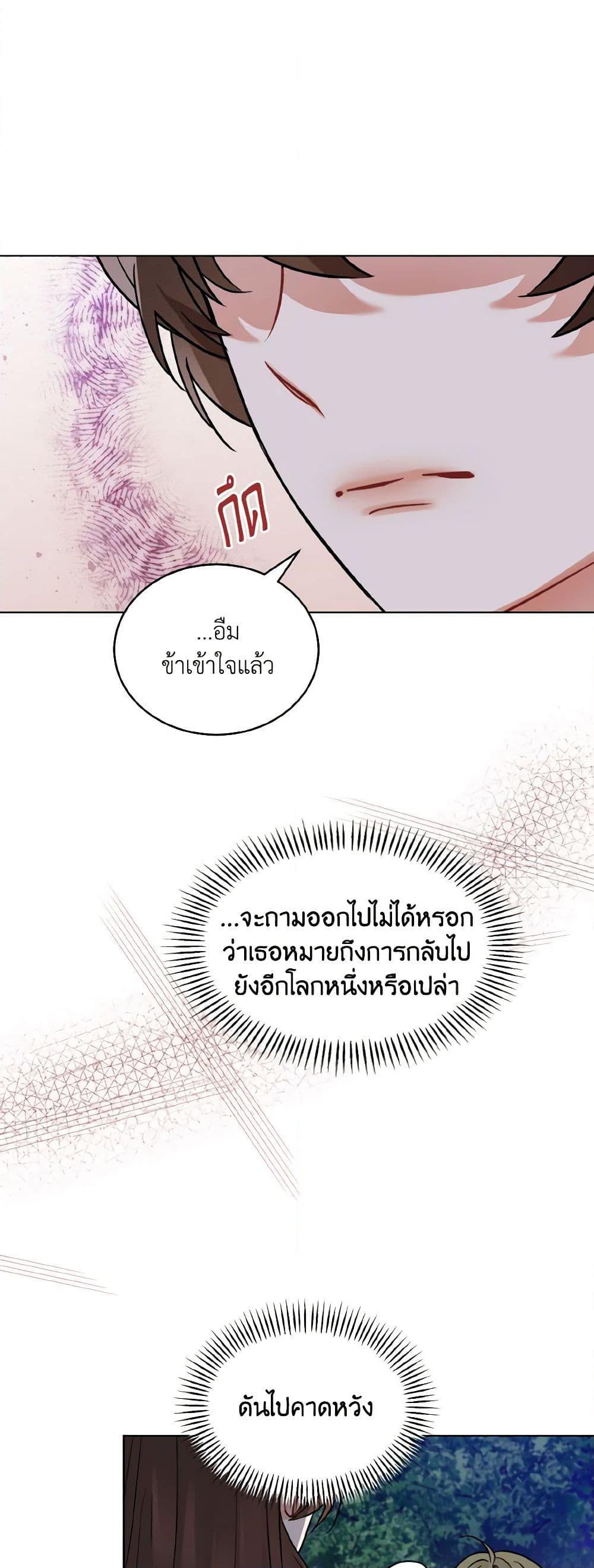 Manga-lc-com อ่านมังงะ อ่านการ์ตูน ออนไลน์ ฟรี Empress’s Flower Garden ตอนที่ 1 2 3 4 5 6 7 8 9 10 11 12 13 14 ฟรี ไม่มีโฆษณา Manga-lc - อ่าน มังงะ อ่าน การ์ตูน ออนไลน์ อ่านมังงะ ฟรี