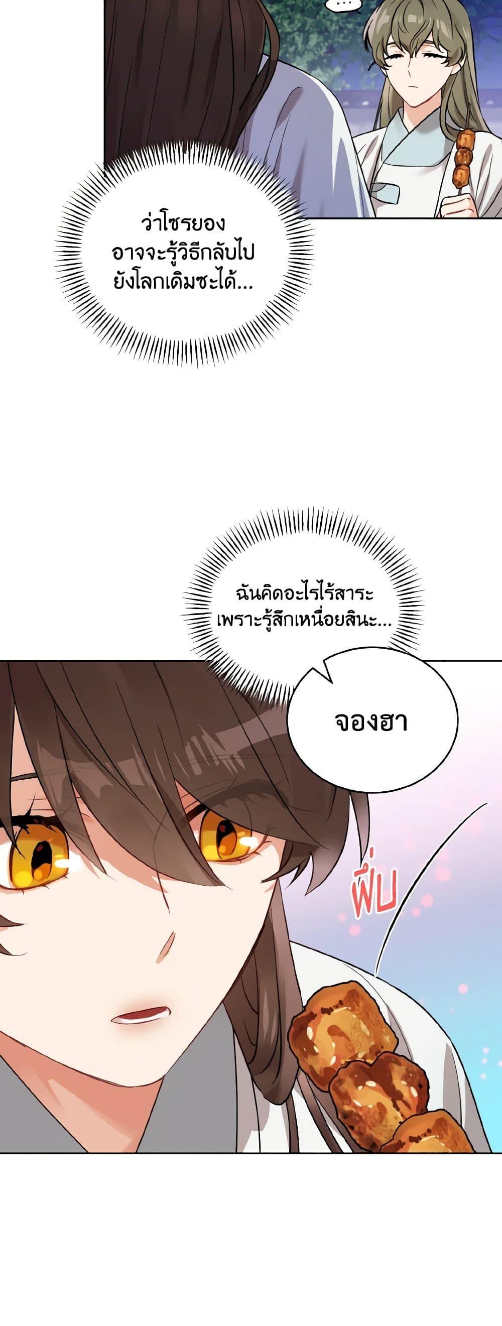 Manga-lc-com อ่านมังงะ อ่านการ์ตูน ออนไลน์ ฟรี Empress’s Flower Garden ตอนที่ 1 2 3 4 5 6 7 8 9 10 11 12 13 14 ฟรี ไม่มีโฆษณา Manga-lc - อ่าน มังงะ อ่าน การ์ตูน ออนไลน์ อ่านมังงะ ฟรี