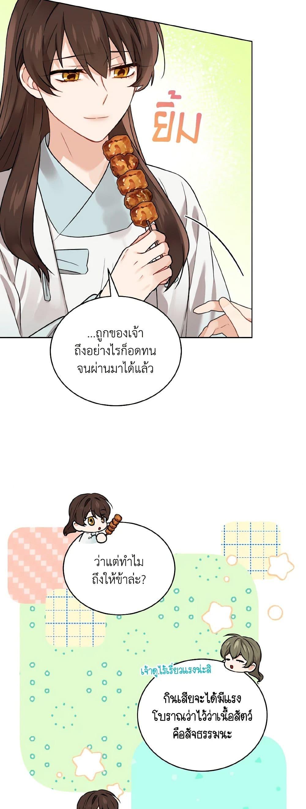 Manga-lc-com อ่านมังงะ อ่านการ์ตูน ออนไลน์ ฟรี Empress’s Flower Garden ตอนที่ 1 2 3 4 5 6 7 8 9 10 11 12 13 14 ฟรี ไม่มีโฆษณา Manga-lc - อ่าน มังงะ อ่าน การ์ตูน ออนไลน์ อ่านมังงะ ฟรี