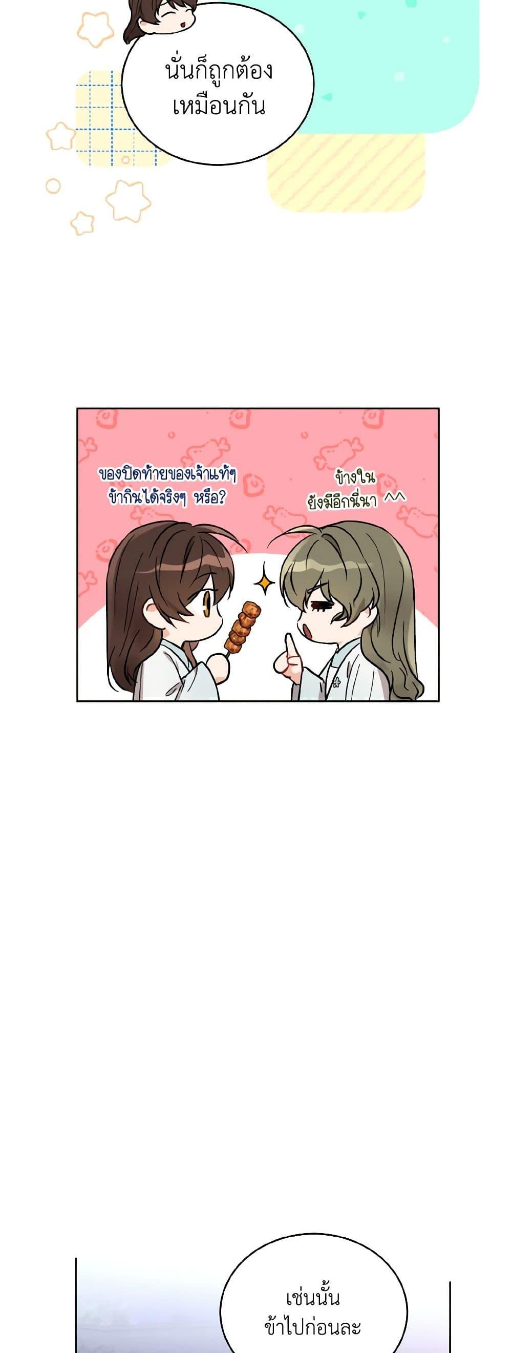 Manga-lc-com อ่านมังงะ อ่านการ์ตูน ออนไลน์ ฟรี Empress’s Flower Garden ตอนที่ 1 2 3 4 5 6 7 8 9 10 11 12 13 14 ฟรี ไม่มีโฆษณา Manga-lc - อ่าน มังงะ อ่าน การ์ตูน ออนไลน์ อ่านมังงะ ฟรี