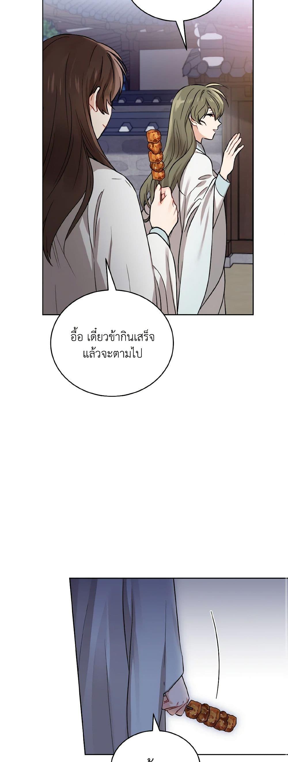 Manga-lc-com อ่านมังงะ อ่านการ์ตูน ออนไลน์ ฟรี Empress’s Flower Garden ตอนที่ 1 2 3 4 5 6 7 8 9 10 11 12 13 14 ฟรี ไม่มีโฆษณา Manga-lc - อ่าน มังงะ อ่าน การ์ตูน ออนไลน์ อ่านมังงะ ฟรี