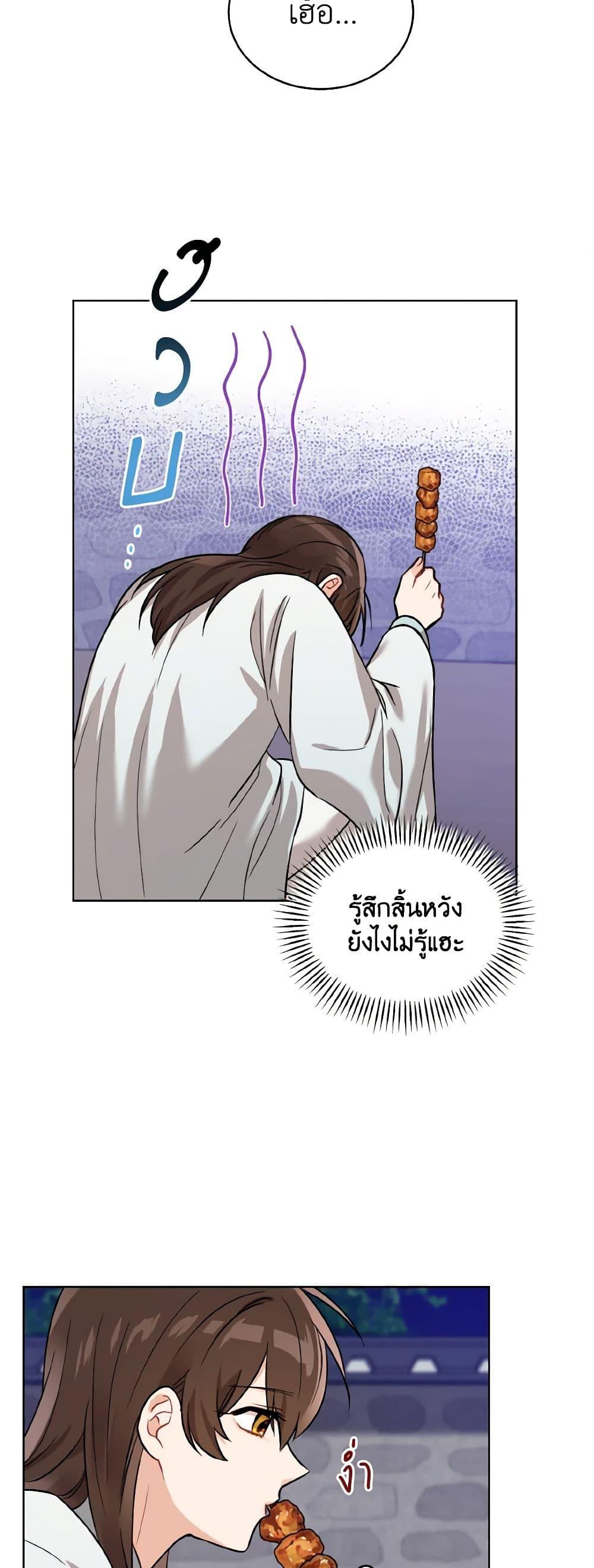 Manga-lc-com อ่านมังงะ อ่านการ์ตูน ออนไลน์ ฟรี Empress’s Flower Garden ตอนที่ 1 2 3 4 5 6 7 8 9 10 11 12 13 14 ฟรี ไม่มีโฆษณา Manga-lc - อ่าน มังงะ อ่าน การ์ตูน ออนไลน์ อ่านมังงะ ฟรี