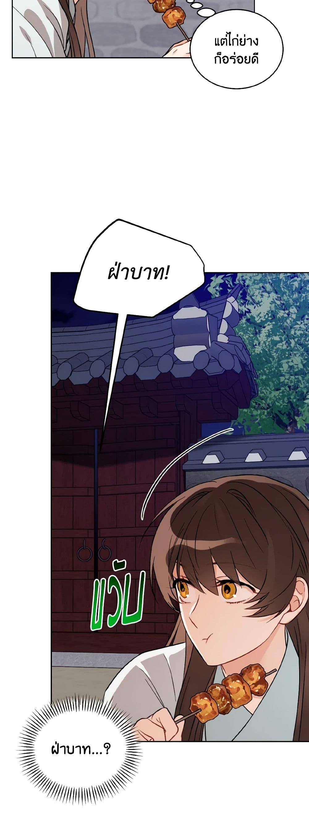 Manga-lc-com อ่านมังงะ อ่านการ์ตูน ออนไลน์ ฟรี Empress’s Flower Garden ตอนที่ 1 2 3 4 5 6 7 8 9 10 11 12 13 14 ฟรี ไม่มีโฆษณา Manga-lc - อ่าน มังงะ อ่าน การ์ตูน ออนไลน์ อ่านมังงะ ฟรี